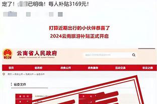 18luck新利网站的网址截图2